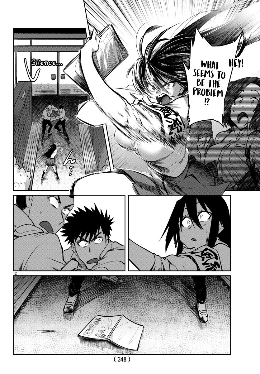Do Chokkyuu Kareshi x Kanojo Chapter 27 page 13 - Chapter 27: Even if the Summer Showers split us