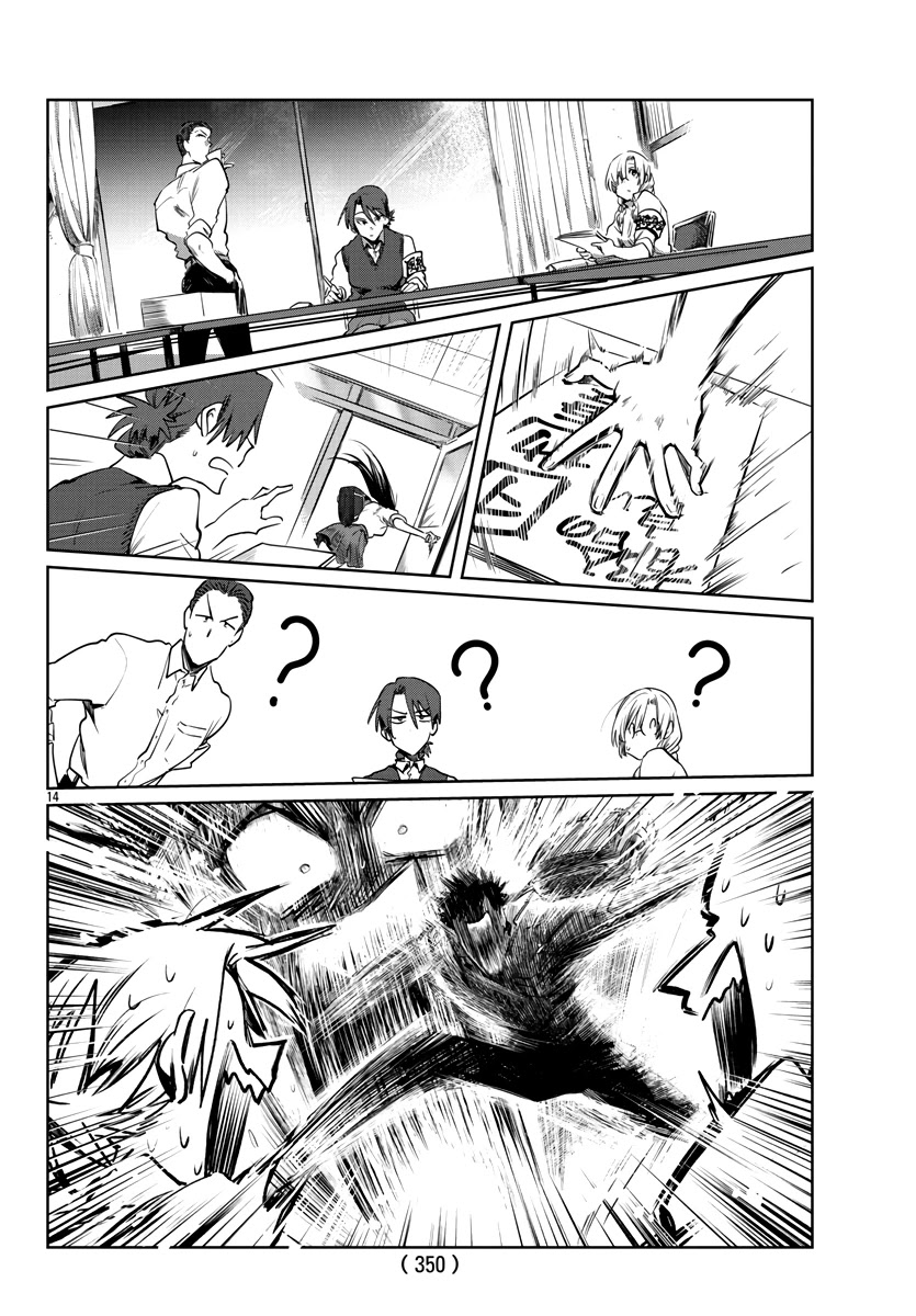 Do Chokkyuu Kareshi x Kanojo Chapter 27 page 15 - Chapter 27: Even if the Summer Showers split us
