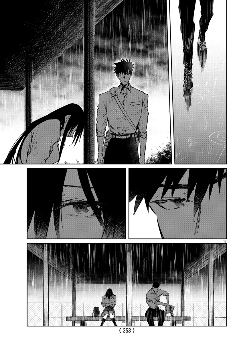 Do Chokkyuu Kareshi x Kanojo Chapter 27 page 18 - Chapter 27: Even if the Summer Showers split us