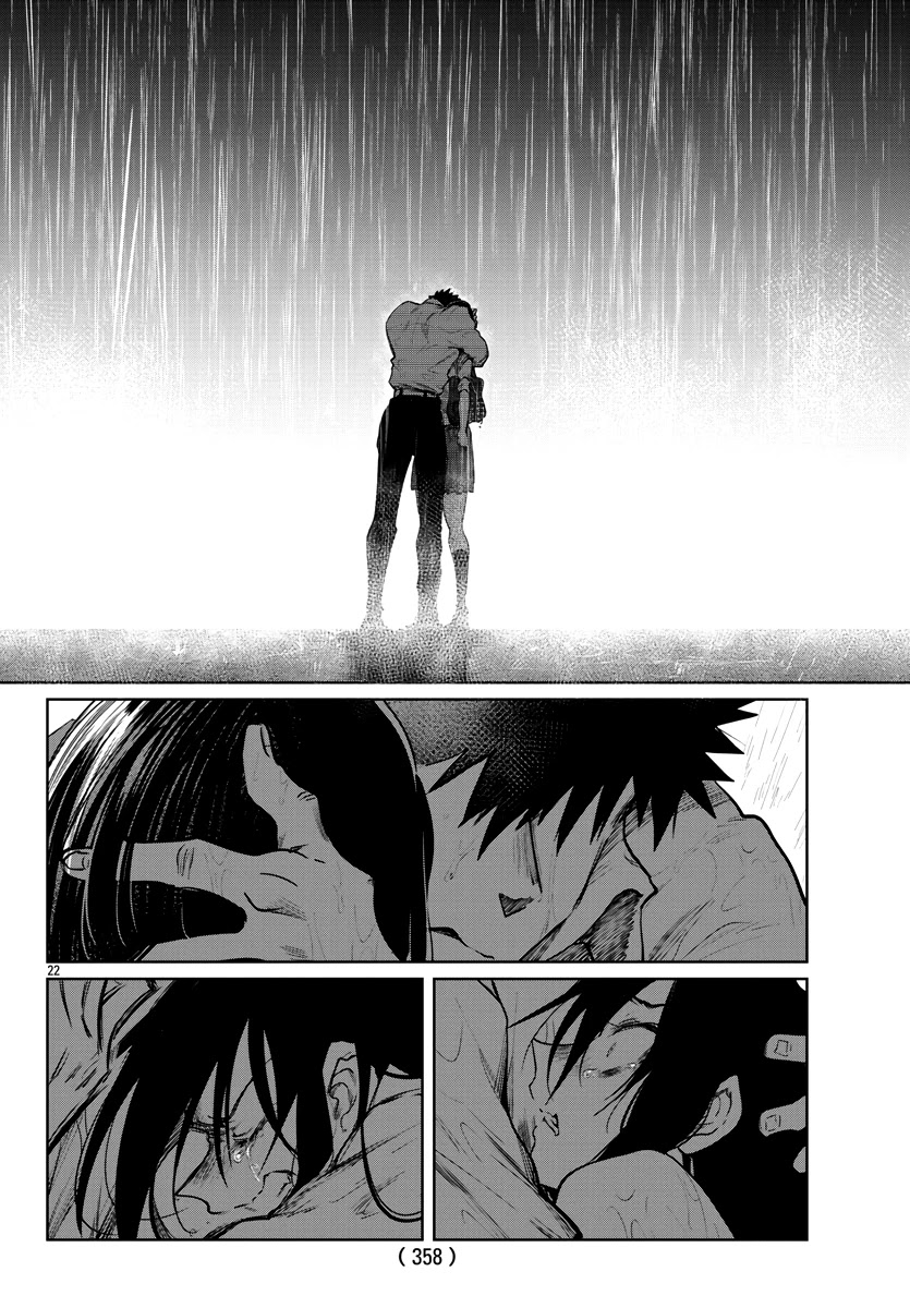 Do Chokkyuu Kareshi x Kanojo Chapter 27 page 23 - Chapter 27: Even if the Summer Showers split us