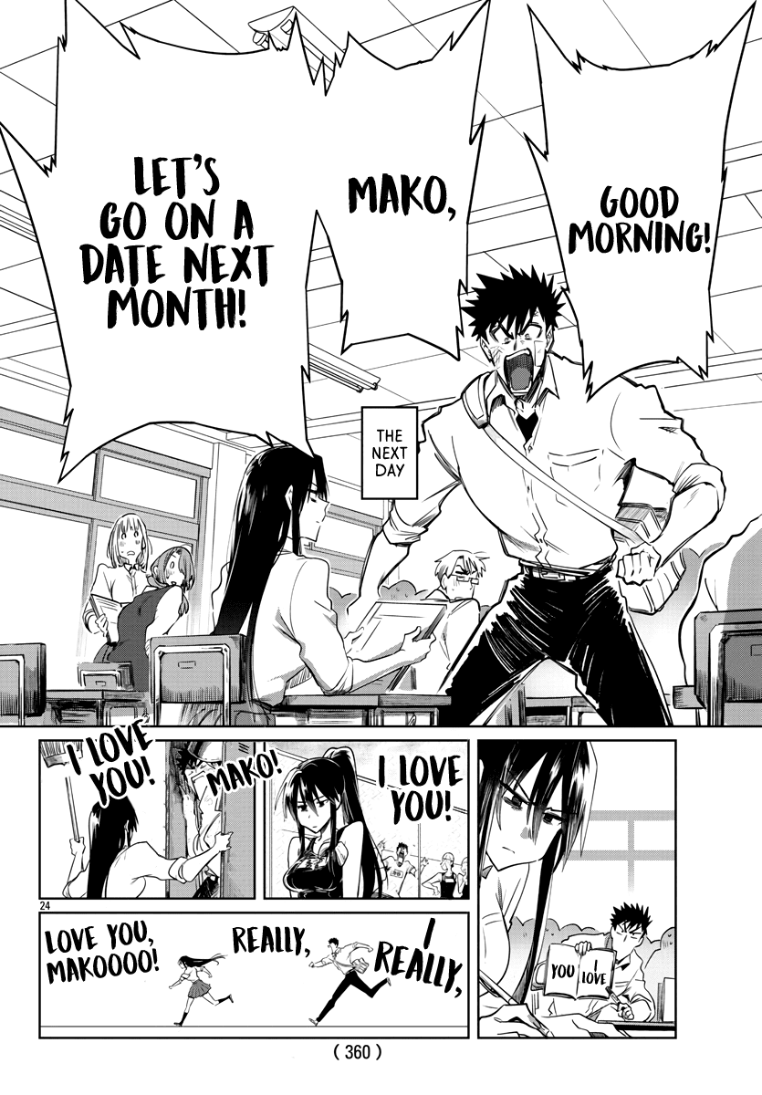 Do Chokkyuu Kareshi x Kanojo Chapter 27 page 25 - Chapter 27: Even if the Summer Showers split us