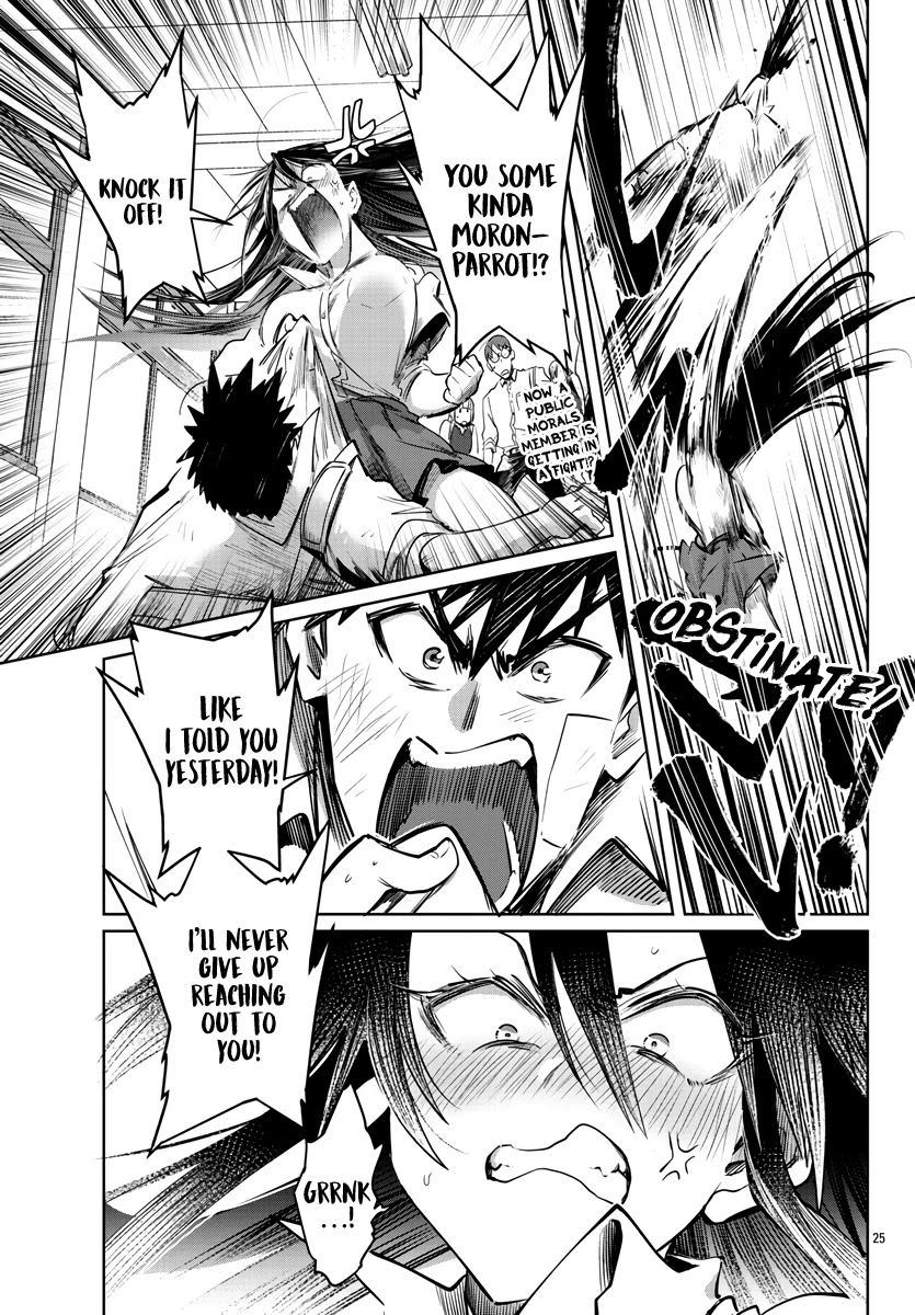 Do Chokkyuu Kareshi x Kanojo Chapter 27 page 26 - Chapter 27: Even if the Summer Showers split us