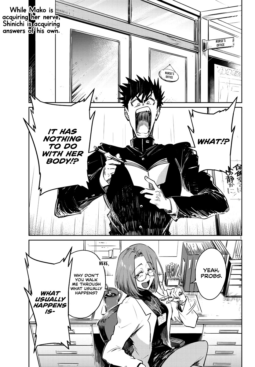 Do Chokkyuu Kareshi x Kanojo Chapter 27 page 3 - Chapter 27: Even if the Summer Showers split us