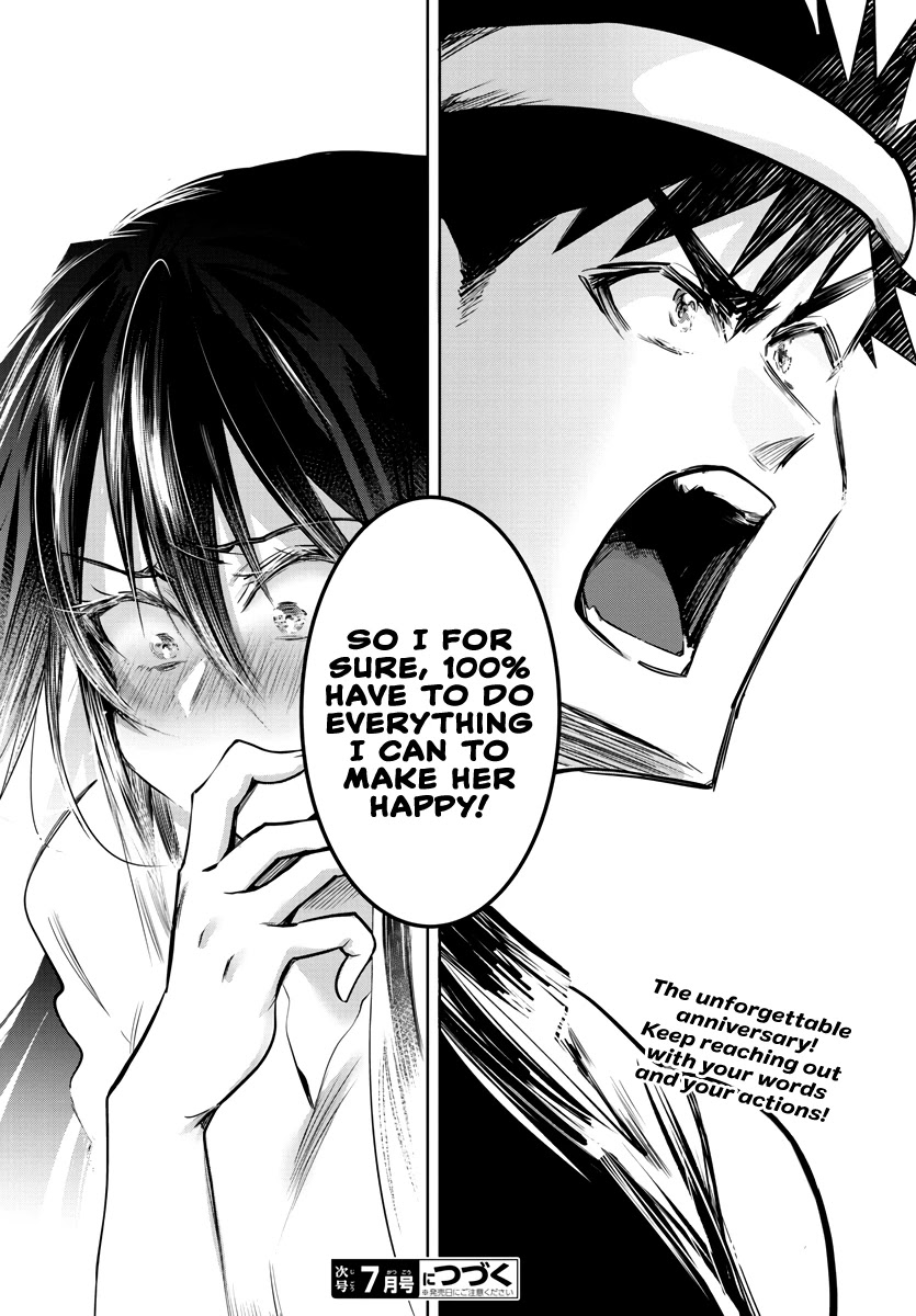 Do Chokkyuu Kareshi x Kanojo Chapter 27 page 31 - Chapter 27: Even if the Summer Showers split us