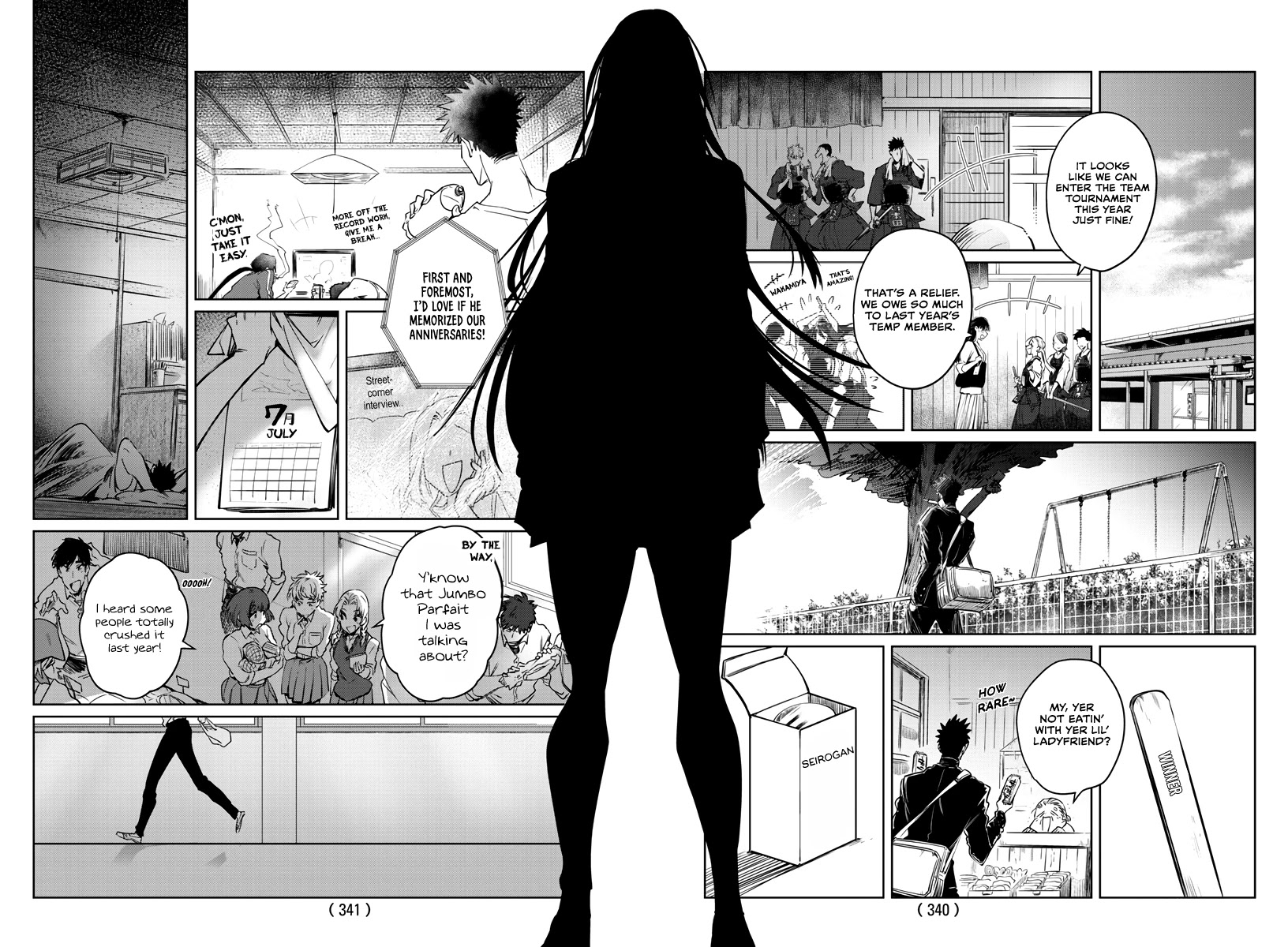Do Chokkyuu Kareshi x Kanojo Chapter 27 page 6 - Chapter 27: Even if the Summer Showers split us