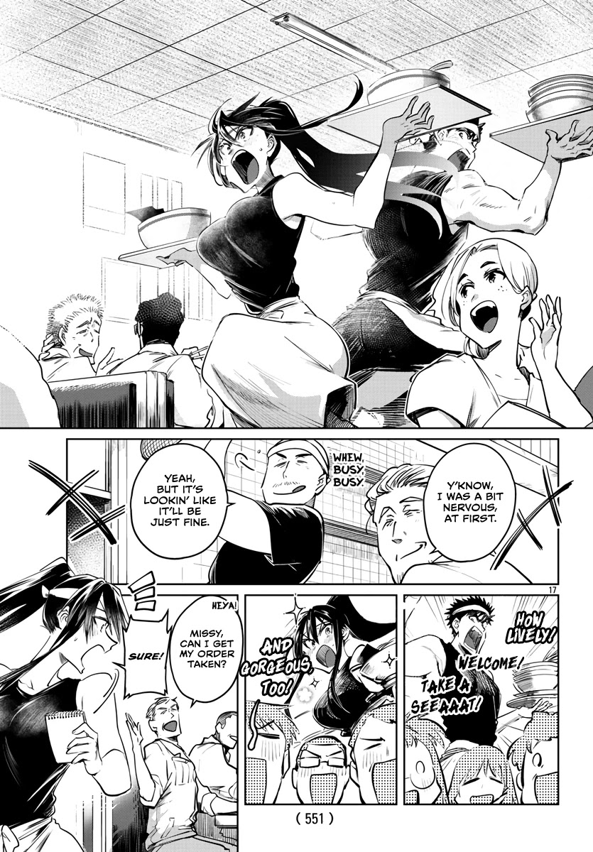 Do Chokkyuu Kareshi x Kanojo Chapter 28 page 17 - Chapter 28: Fresh Summer Breeze