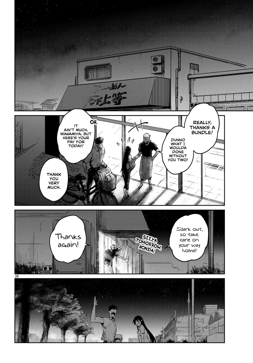 Do Chokkyuu Kareshi x Kanojo Chapter 28 page 24 - Chapter 28: Fresh Summer Breeze