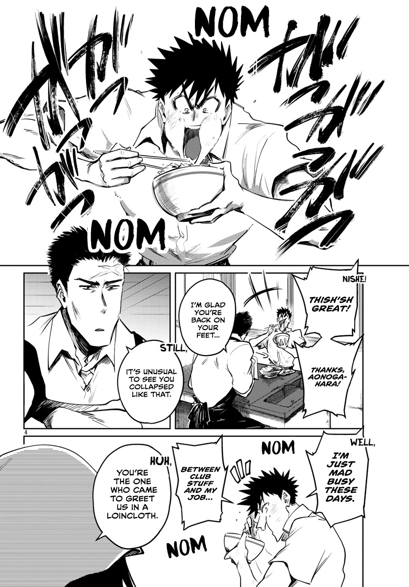 Do Chokkyuu Kareshi x Kanojo Chapter 28 page 5 - Chapter 28: Fresh Summer Breeze