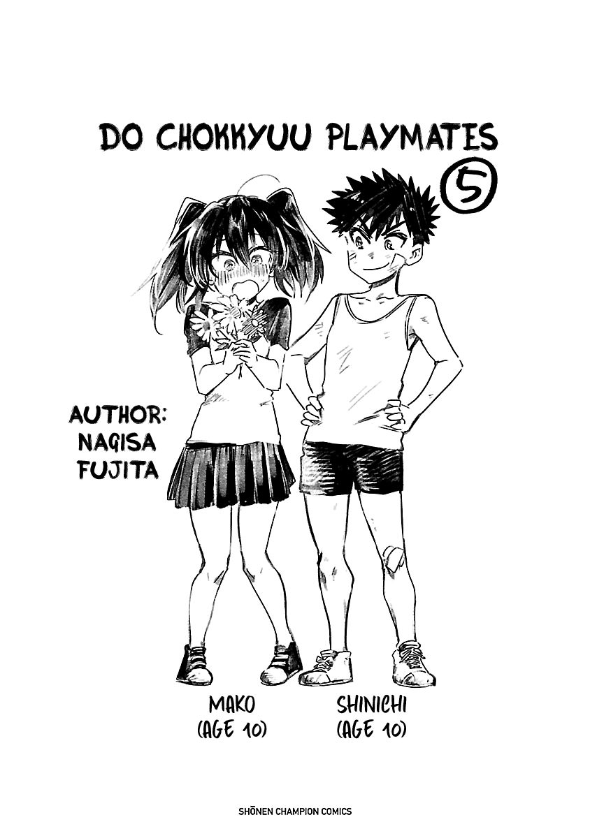 Do Chokkyuu Kareshi x Kanojo Chapter 29.5 page 12 - Chapter 29.5: Volume 5 Extras