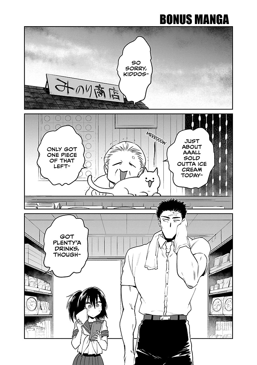 Do Chokkyuu Kareshi x Kanojo Chapter 29.5 page 5 - Chapter 29.5: Volume 5 Extras