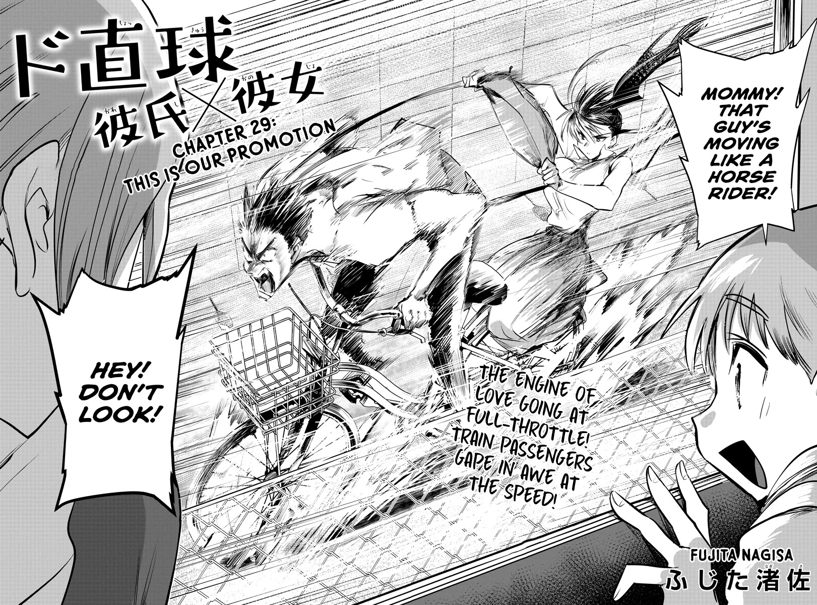Do Chokkyuu Kareshi x Kanojo Chapter 29 page 3 - Chapter 29: This is Our Promotion