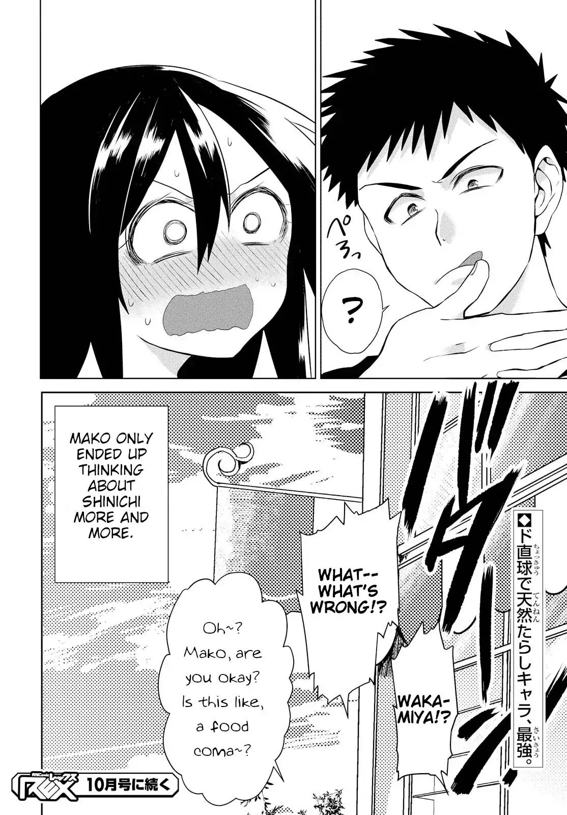 Do Chokkyuu Kareshi x Kanojo Chapter 3 page 25 - Chapter 3: The Parfait Menace