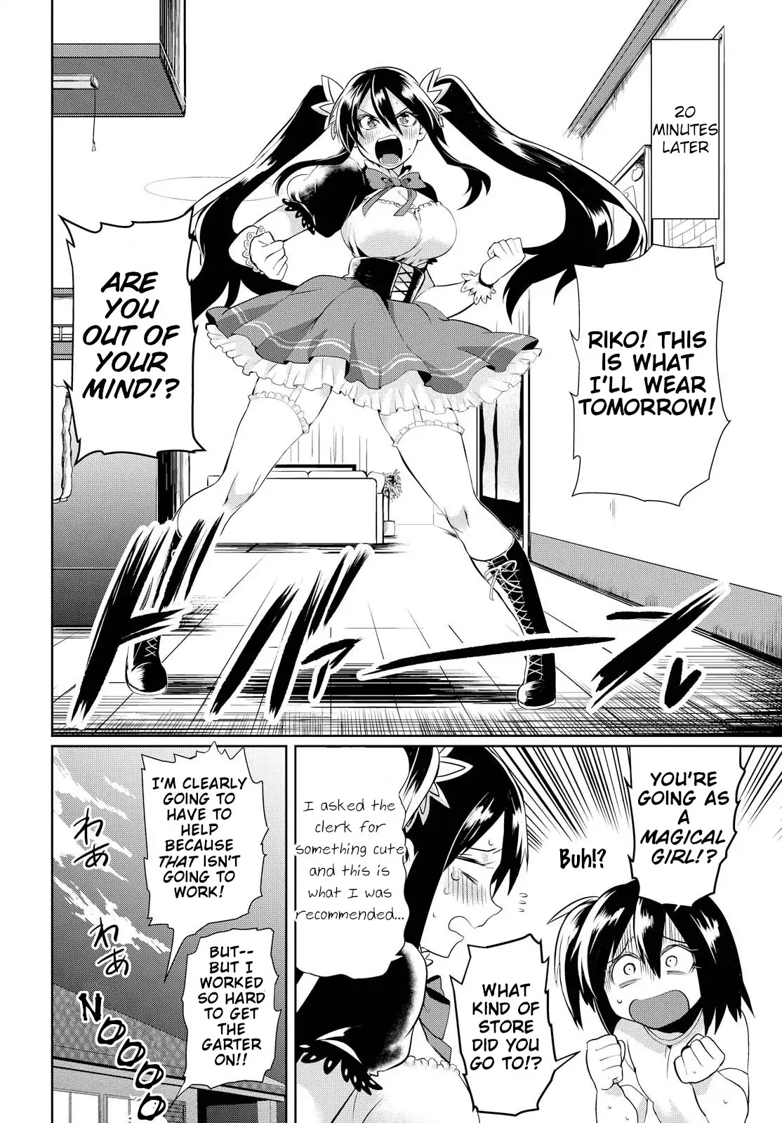 Do Chokkyuu Kareshi x Kanojo Chapter 3 page 4 - Chapter 3: The Parfait Menace