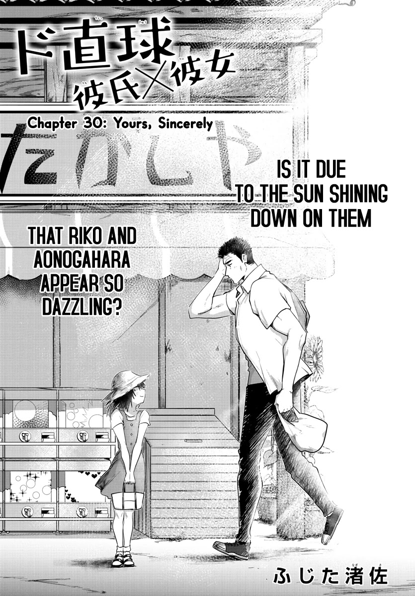 Do Chokkyuu Kareshi x Kanojo Chapter 30 page 2 - Chapter 30: Yours, Sincerely