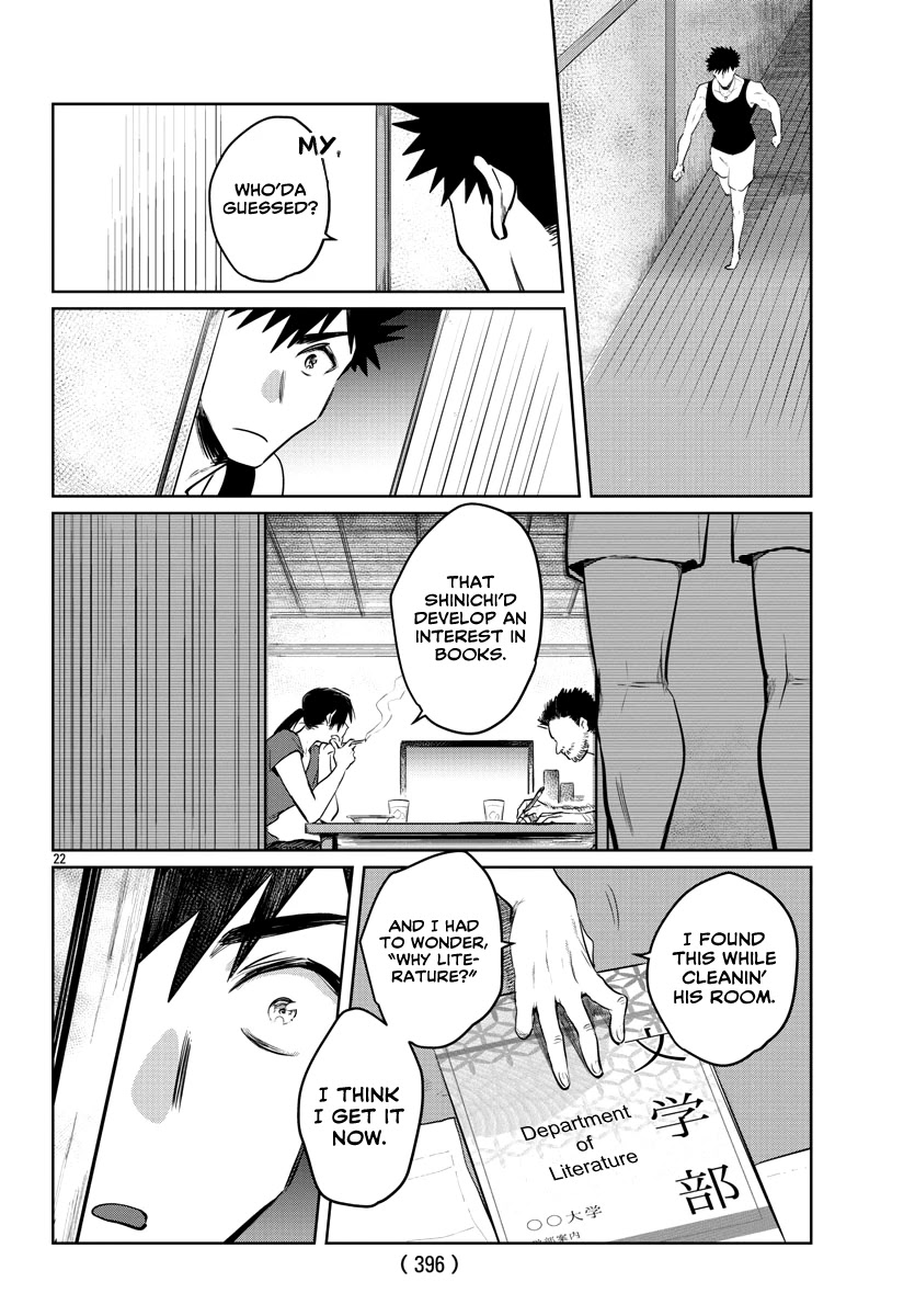 Do Chokkyuu Kareshi x Kanojo Chapter 31 page 24 - Chapter 31: From Now On