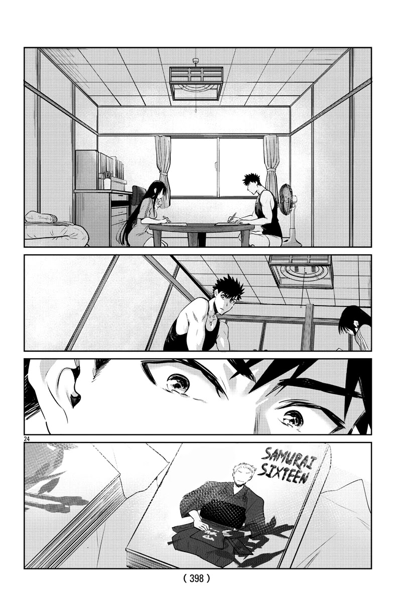 Do Chokkyuu Kareshi x Kanojo Chapter 31 page 26 - Chapter 31: From Now On
