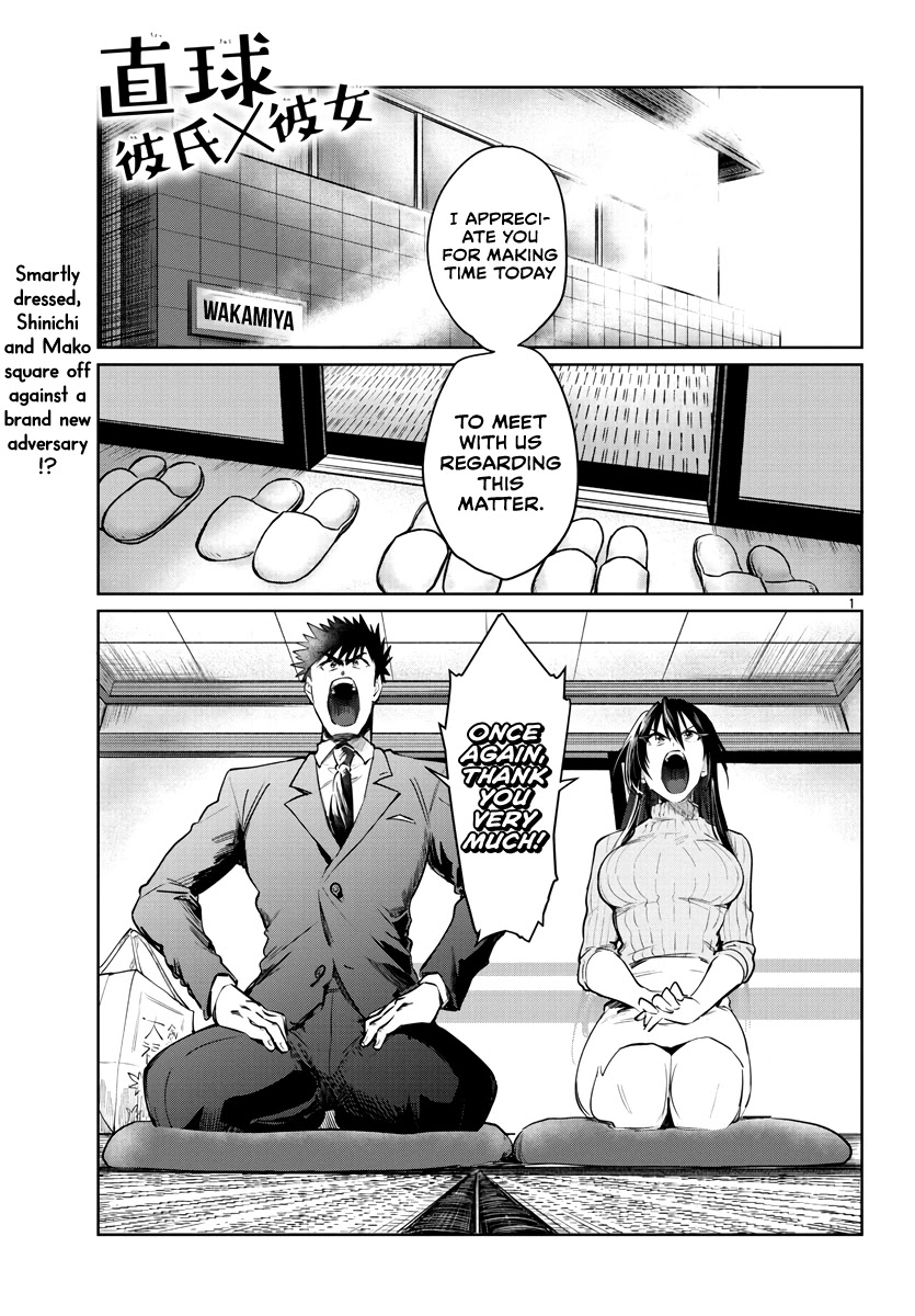 Do Chokkyuu Kareshi x Kanojo Chapter 33 page 2 - Chapter 33: The Fruit That Resolves Bears