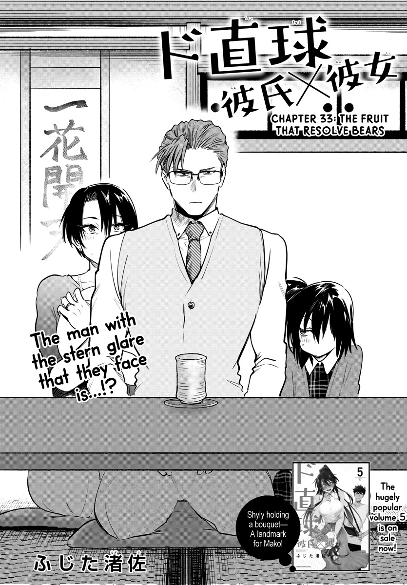 Do Chokkyuu Kareshi x Kanojo Chapter 33 page 3 - Chapter 33: The Fruit That Resolves Bears