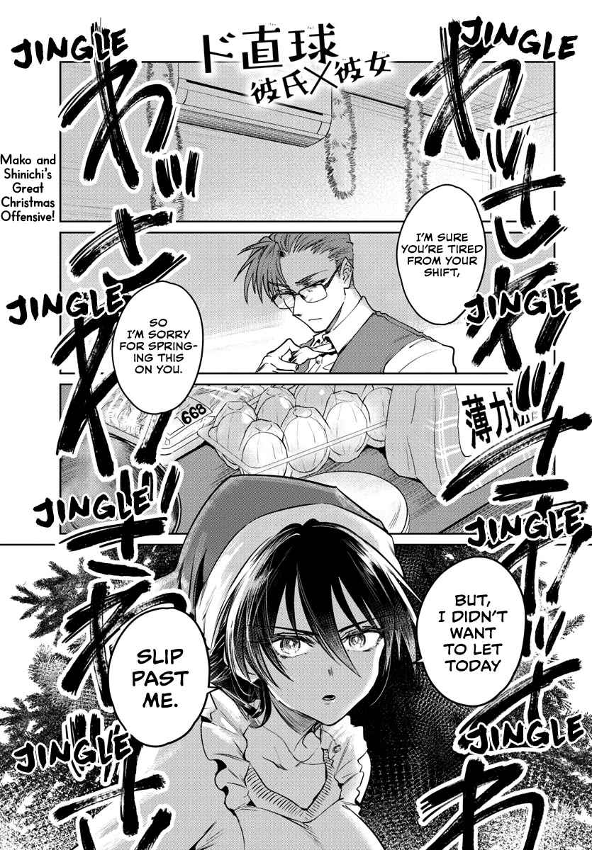 Do Chokkyuu Kareshi x Kanojo Chapter 34 page 2 - Chapter 34: The Great Christmas Offensive!!!!!!!