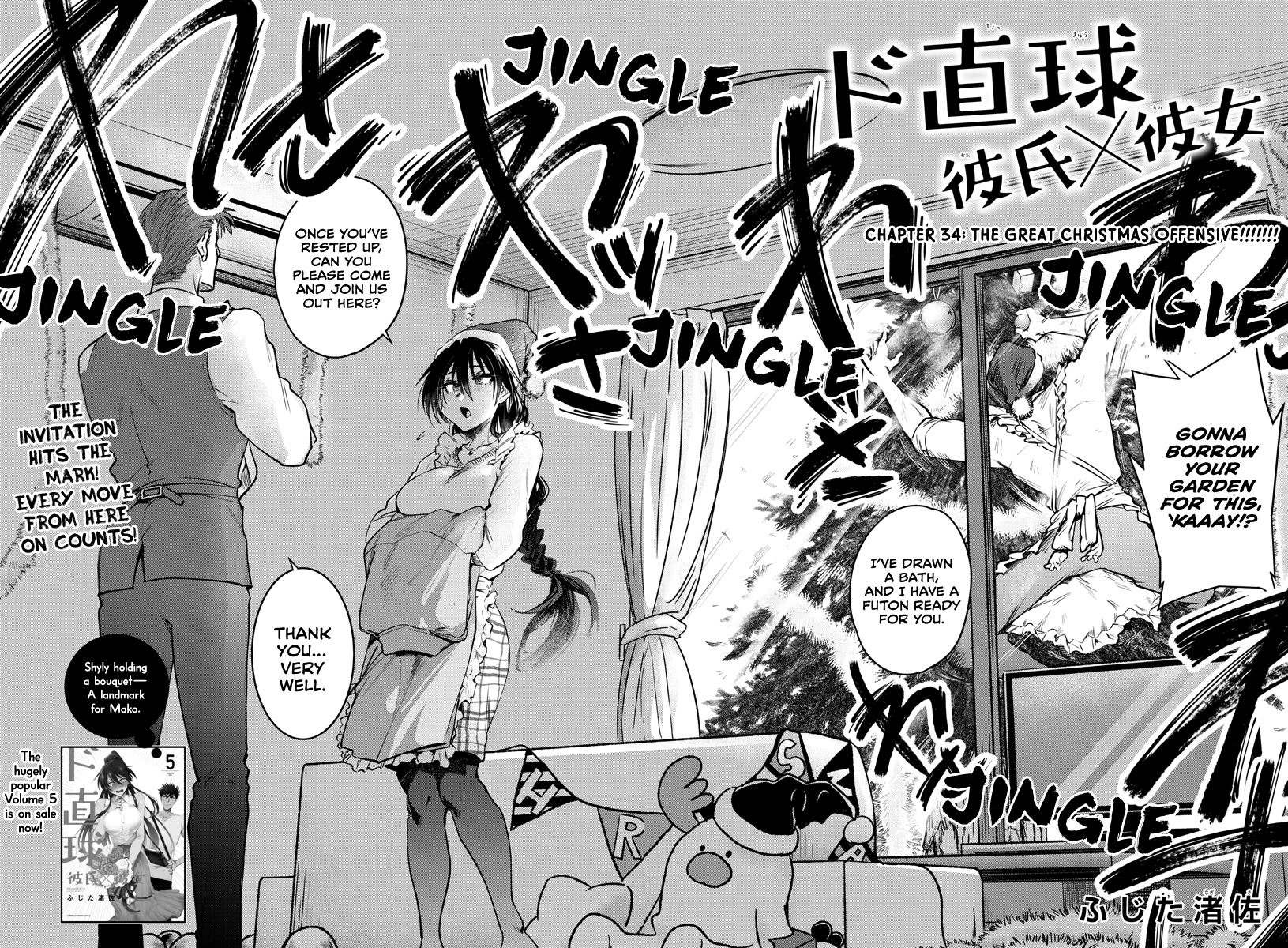 Do Chokkyuu Kareshi x Kanojo Chapter 34 page 3 - Chapter 34: The Great Christmas Offensive!!!!!!!