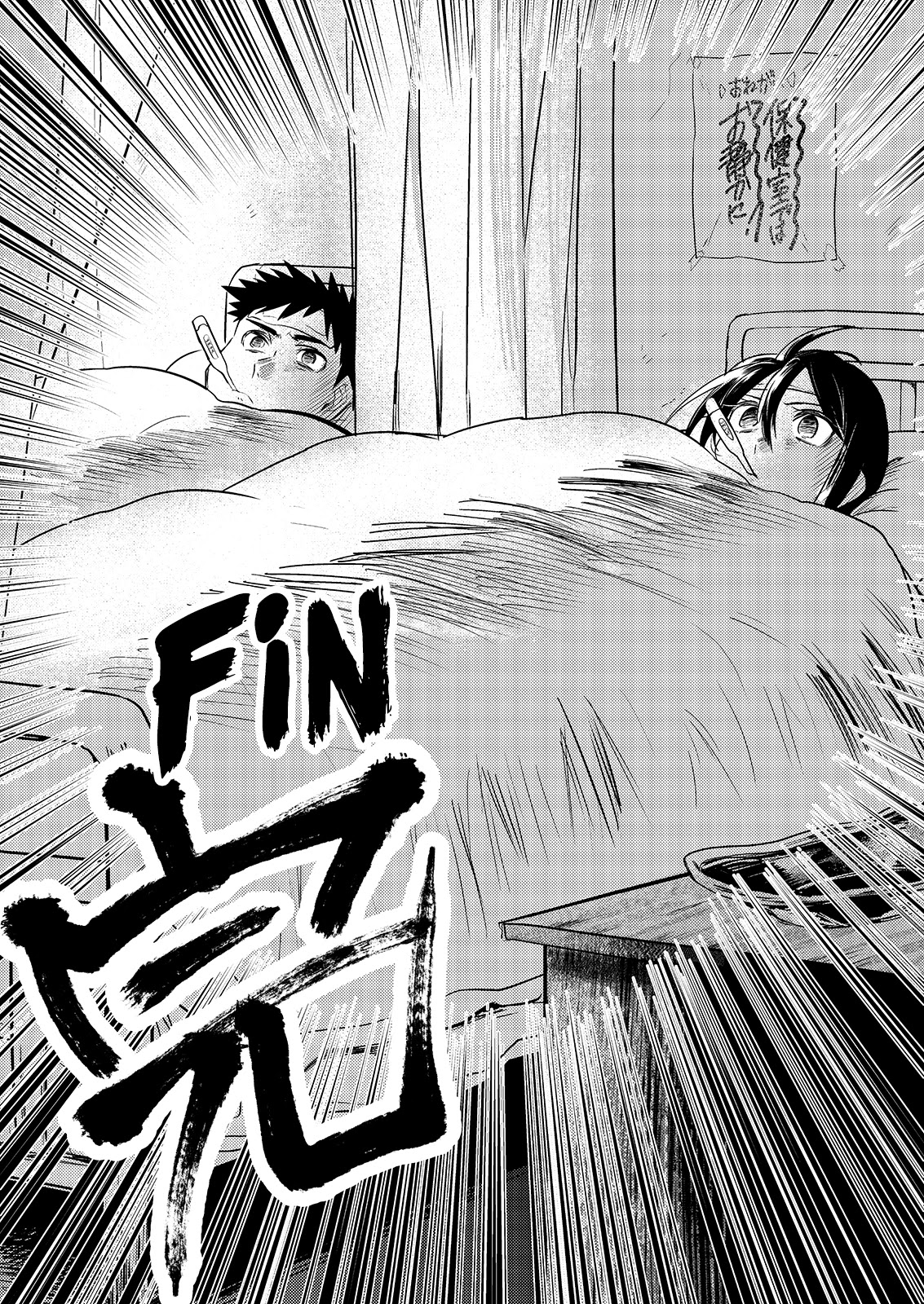 Do Chokkyuu Kareshi x Kanojo Chapter 35.5 page 9 - Chapter 35.5: Twitter Extras
