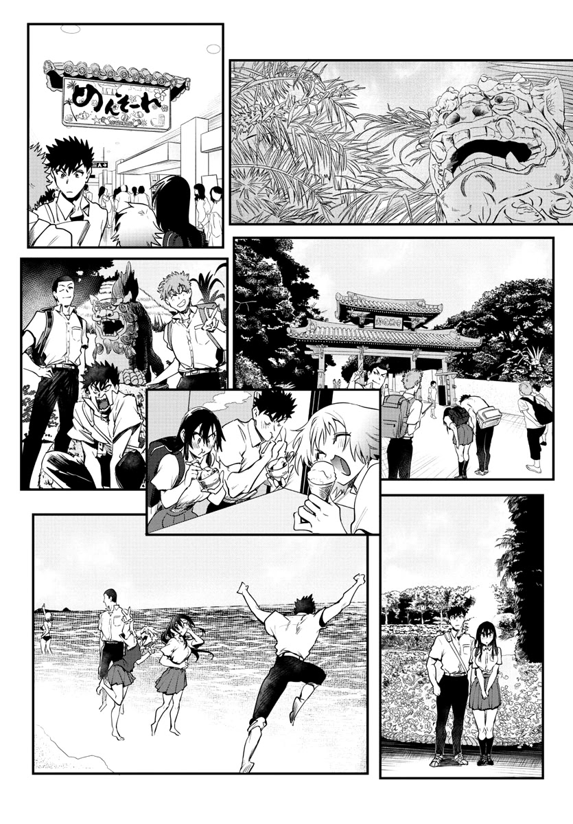 Do Chokkyuu Kareshi x Kanojo Chapter 35 page 14 - Chapter 35: One Unshakeable Thing