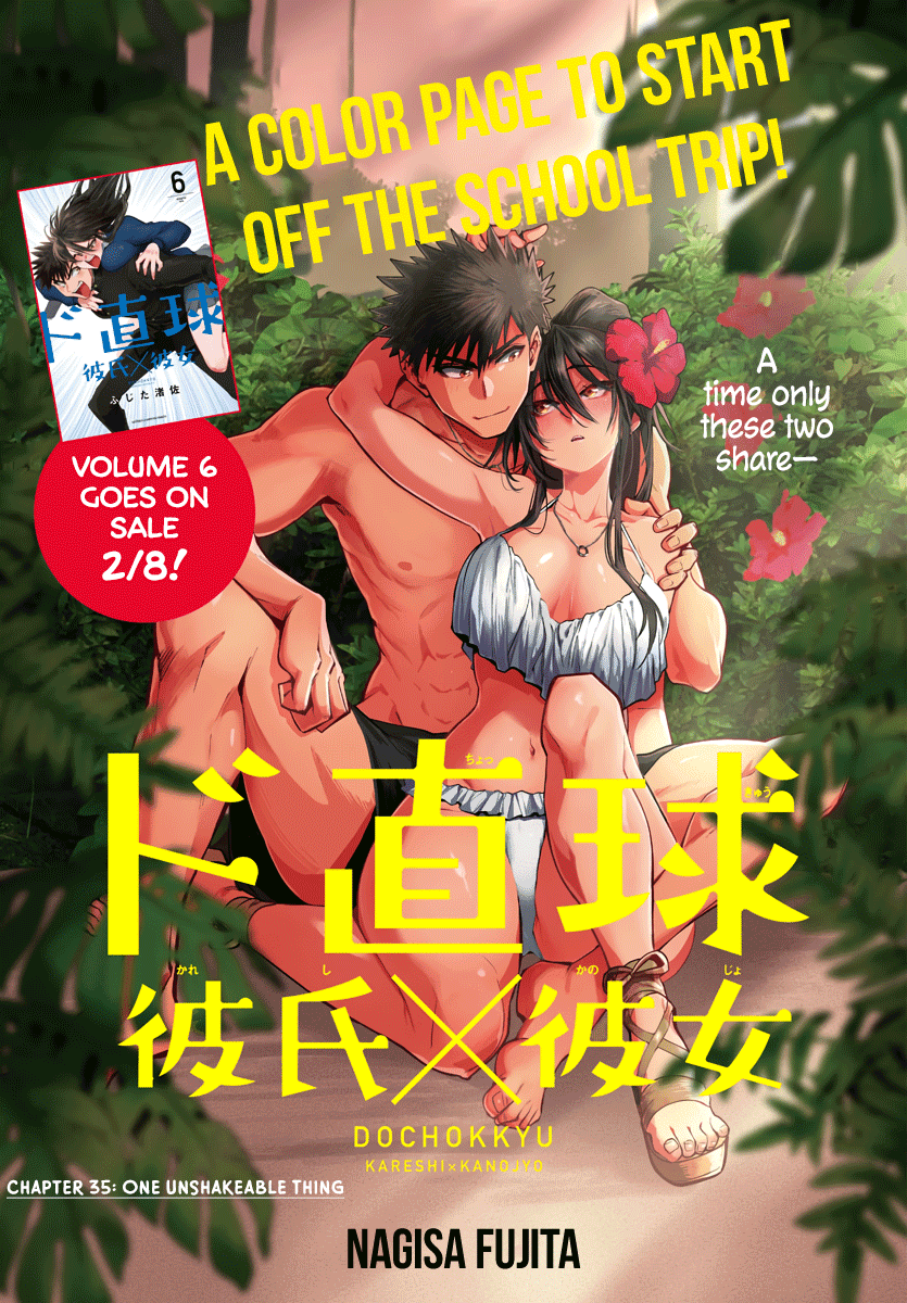 Do Chokkyuu Kareshi x Kanojo Chapter 35 page 2 - Chapter 35: One Unshakeable Thing