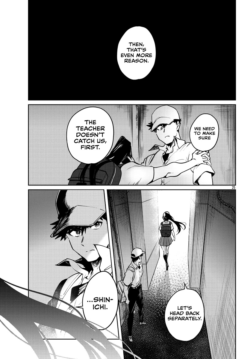Do Chokkyuu Kareshi x Kanojo Chapter 35 page 27 - Chapter 35: One Unshakeable Thing