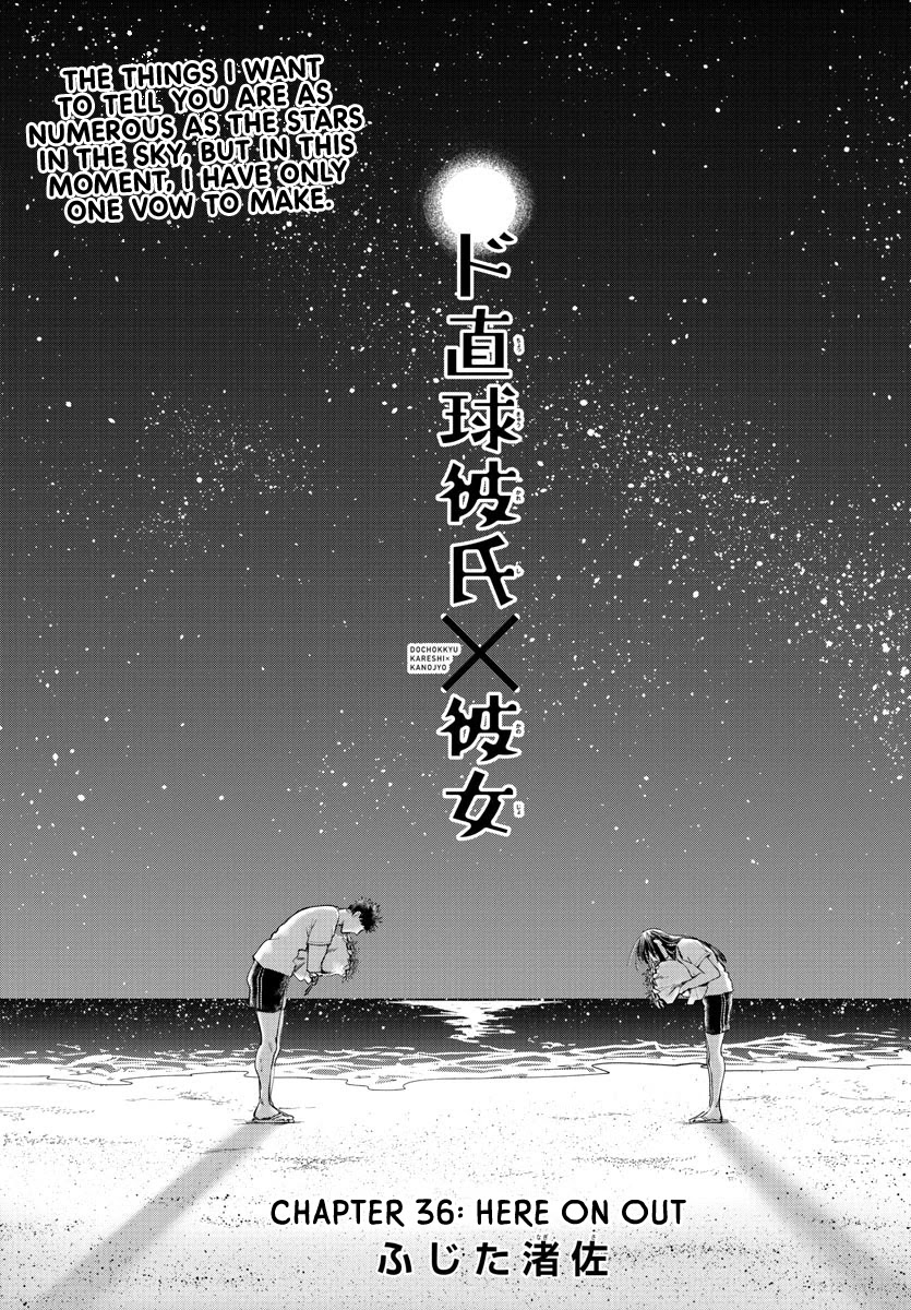 Do Chokkyuu Kareshi x Kanojo Chapter 36 page 2 - Chapter 36: Here on Out