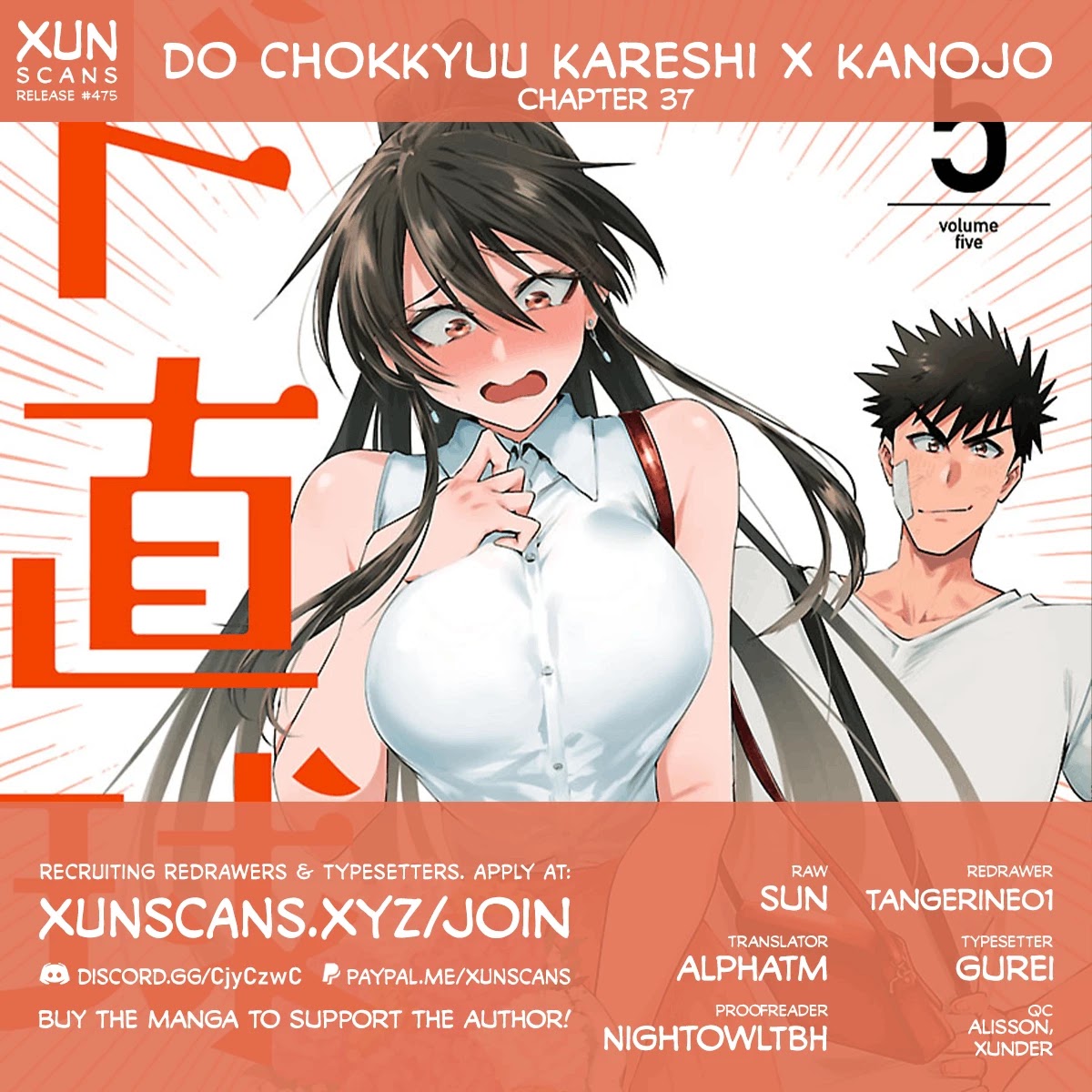 Do Chokkyuu Kareshi x Kanojo Chapter 37 page 1 - Chapter 37: Love Blooming on the Exam Battlefield