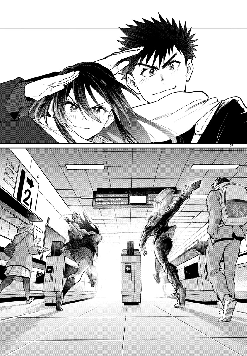 Do Chokkyuu Kareshi x Kanojo Chapter 37 page 26 - Chapter 37: Love Blooming on the Exam Battlefield