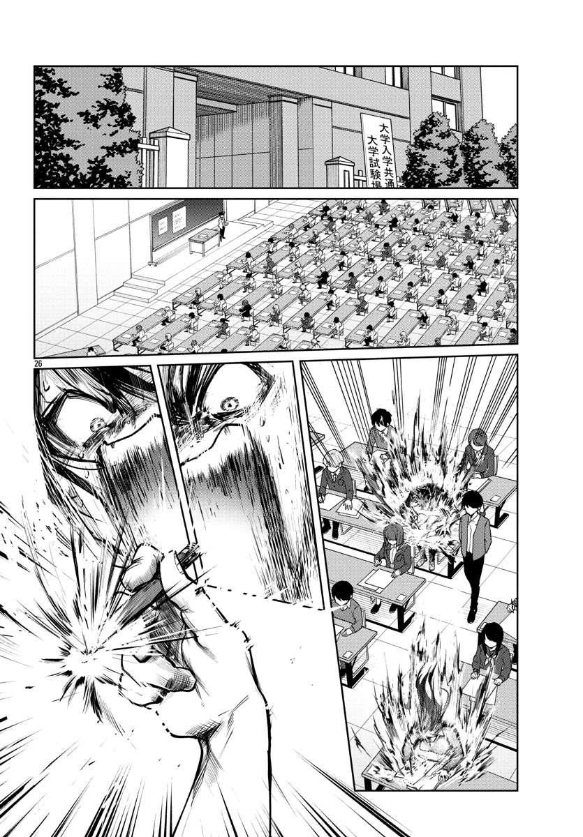 Do Chokkyuu Kareshi x Kanojo Chapter 37 page 27 - Chapter 37: Love Blooming on the Exam Battlefield