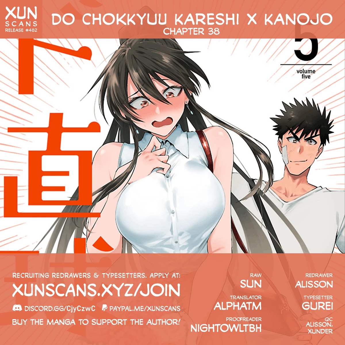 Do Chokkyuu Kareshi x Kanojo Chapter 38 page 1 - Chapter 38