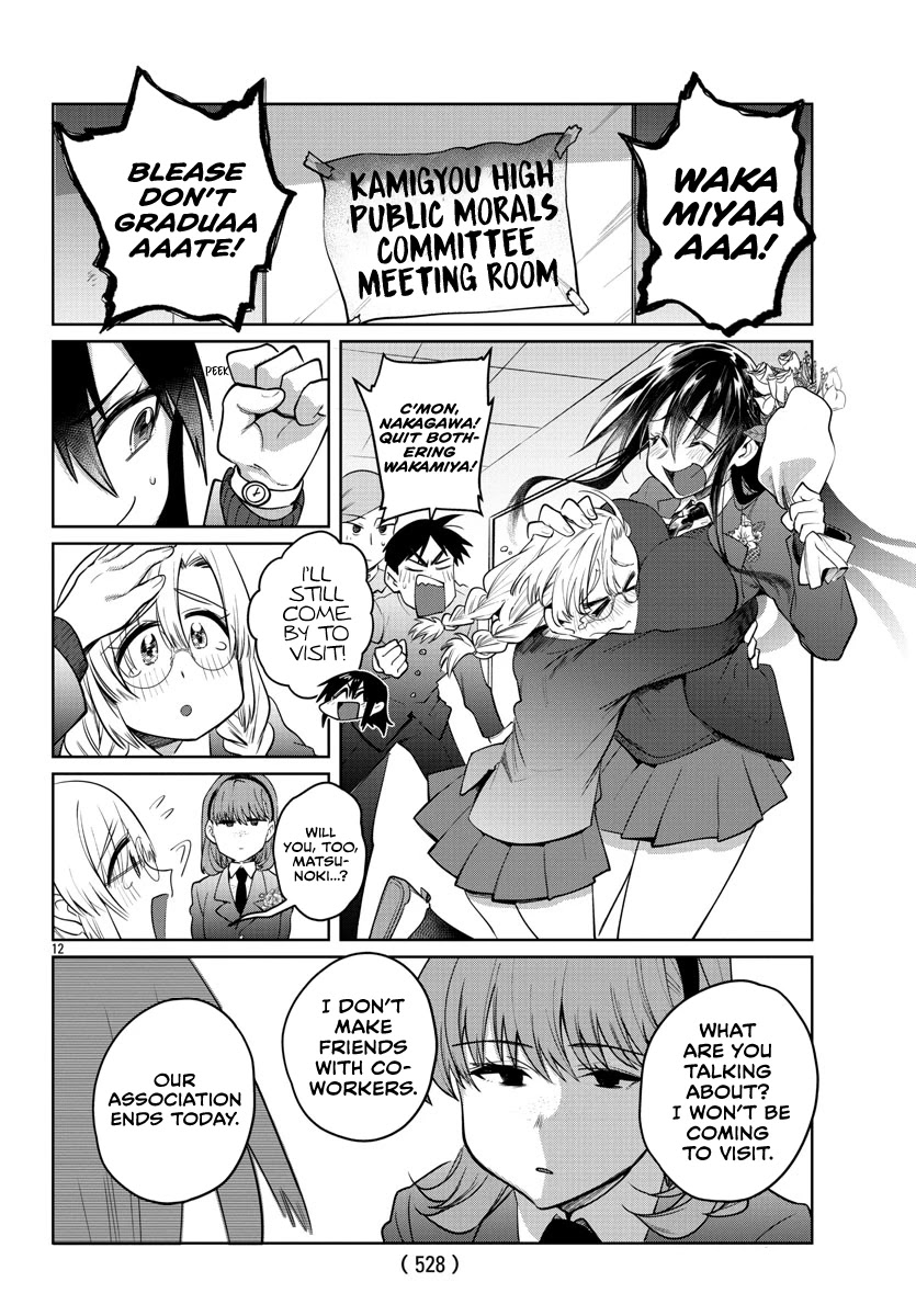 Do Chokkyuu Kareshi x Kanojo Chapter 38 page 13 - Chapter 38