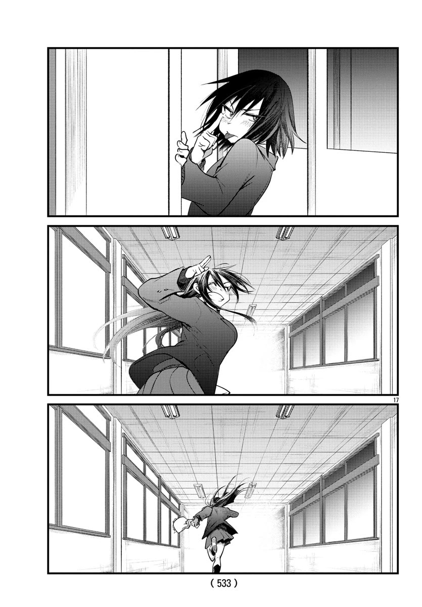 Do Chokkyuu Kareshi x Kanojo Chapter 38 page 18 - Chapter 38