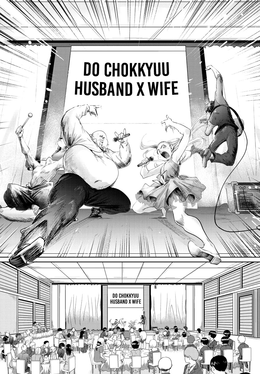 Do Chokkyuu Kareshi x Kanojo Chapter 39 page 18 - Chapter 39: Thank You [END]