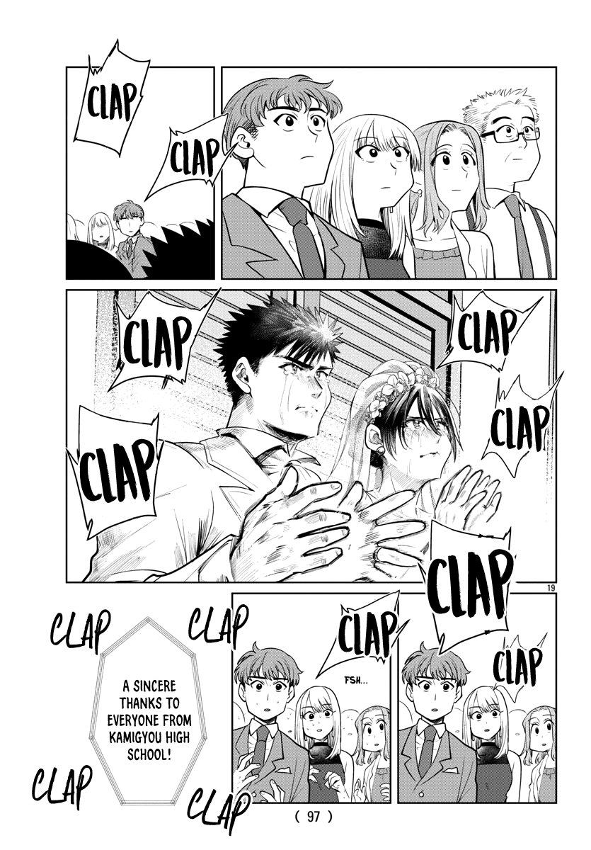 Do Chokkyuu Kareshi x Kanojo Chapter 39 page 19 - Chapter 39: Thank You [END]