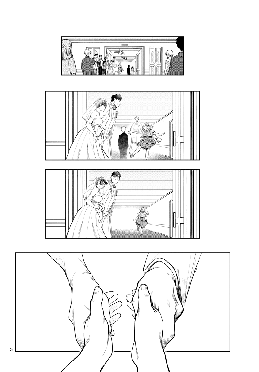 Do Chokkyuu Kareshi x Kanojo Chapter 39 page 26 - Chapter 39: Thank You [END]