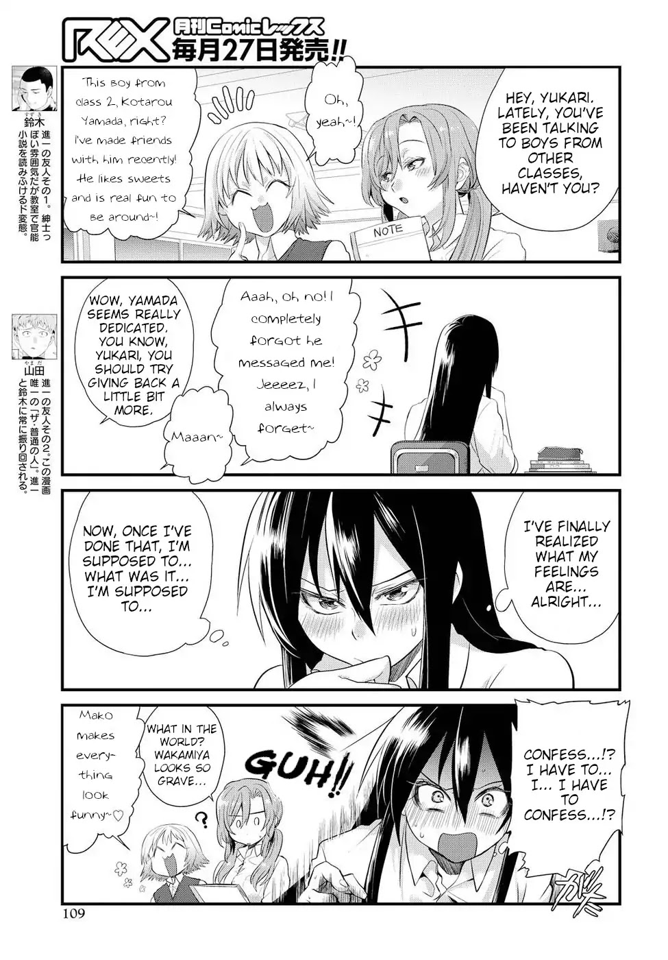 Do Chokkyuu Kareshi x Kanojo Chapter 4 page 13 - Chapter 4: From "Strange Feelings" to "Strong Feelings"