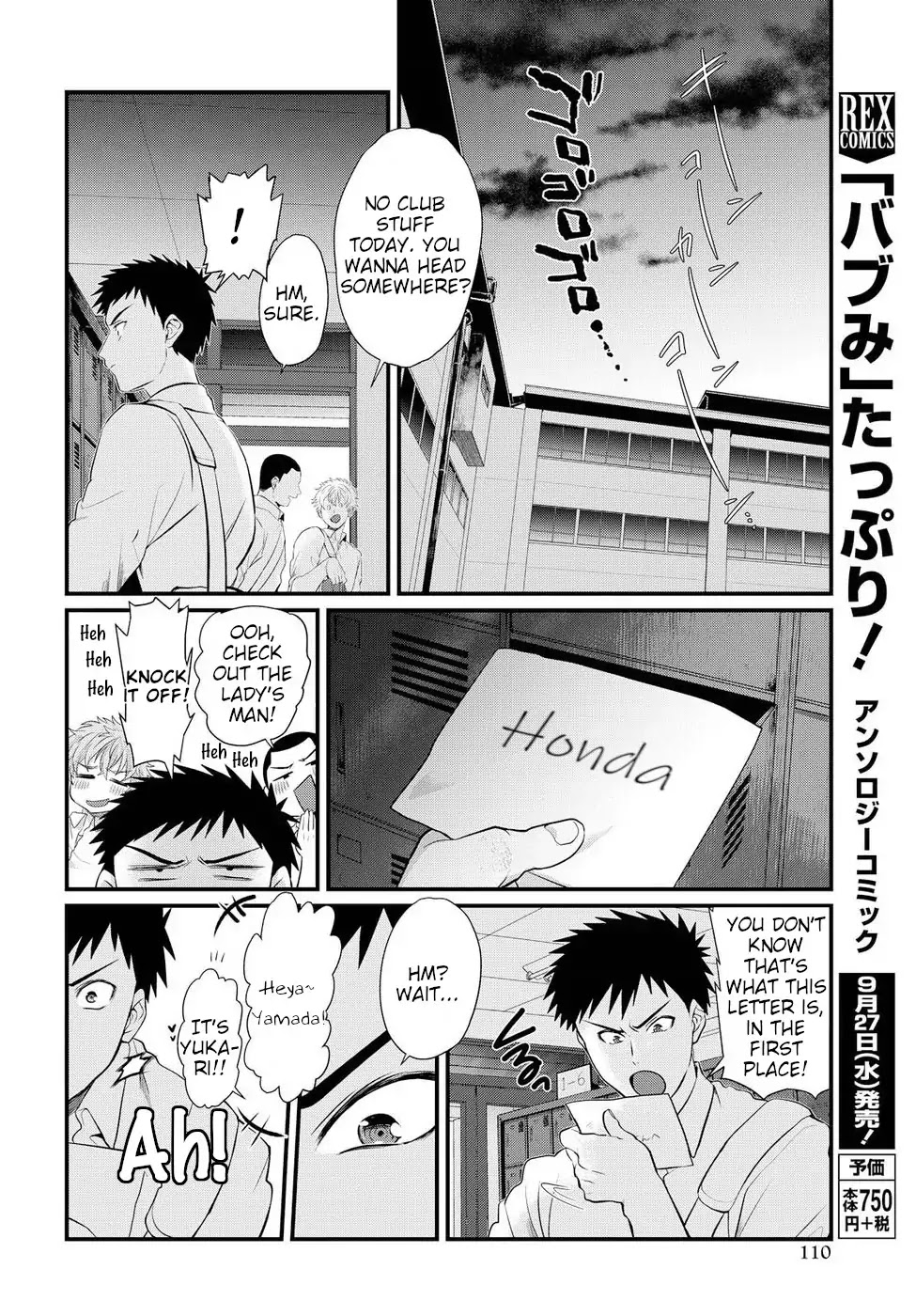 Do Chokkyuu Kareshi x Kanojo Chapter 4 page 14 - Chapter 4: From "Strange Feelings" to "Strong Feelings"