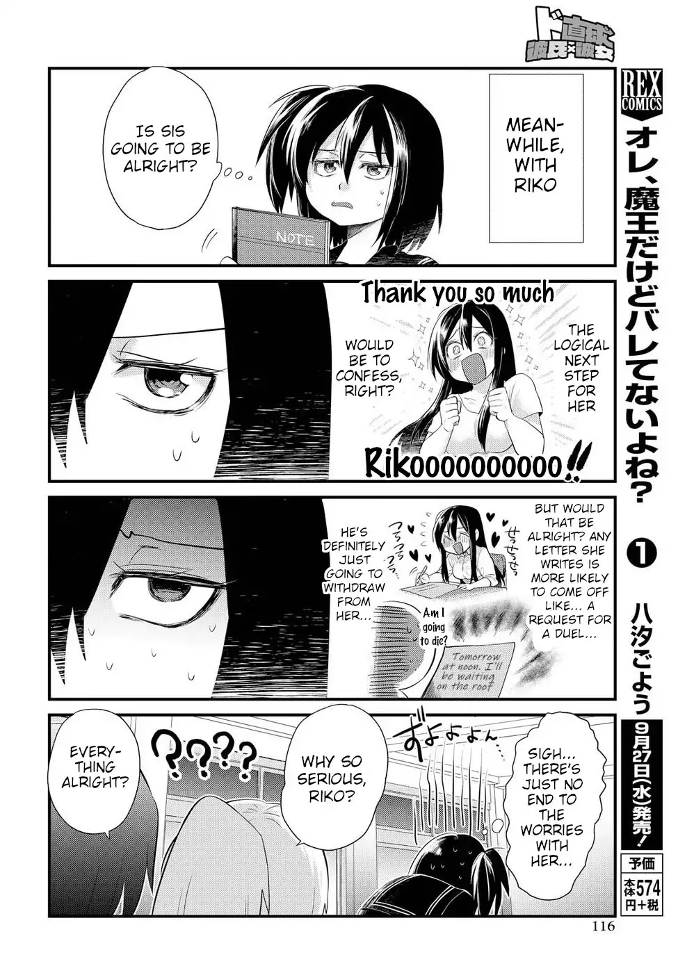 Do Chokkyuu Kareshi x Kanojo Chapter 4 page 20 - Chapter 4: From "Strange Feelings" to "Strong Feelings"