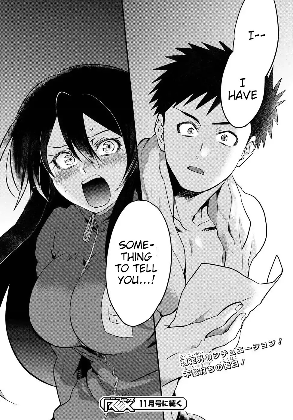 Do Chokkyuu Kareshi x Kanojo Chapter 4 page 24 - Chapter 4: From "Strange Feelings" to "Strong Feelings"