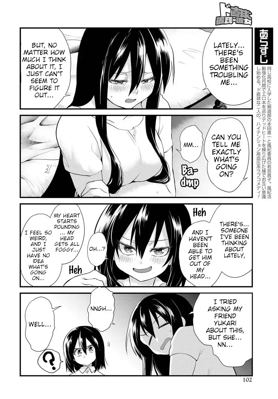 Do Chokkyuu Kareshi x Kanojo Chapter 4 page 6 - Chapter 4: From "Strange Feelings" to "Strong Feelings"