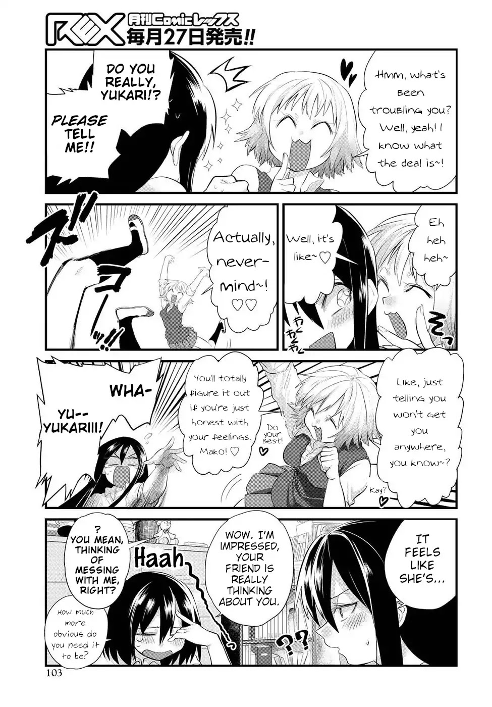 Do Chokkyuu Kareshi x Kanojo Chapter 4 page 7 - Chapter 4: From "Strange Feelings" to "Strong Feelings"