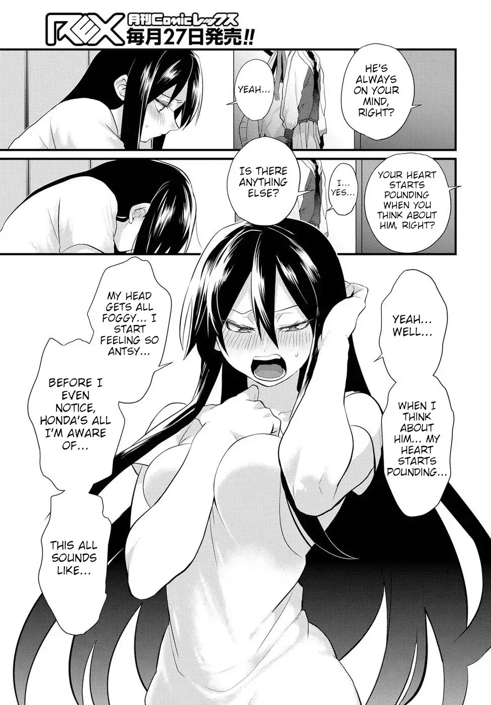 Do Chokkyuu Kareshi x Kanojo Chapter 4 page 9 - Chapter 4: From "Strange Feelings" to "Strong Feelings"