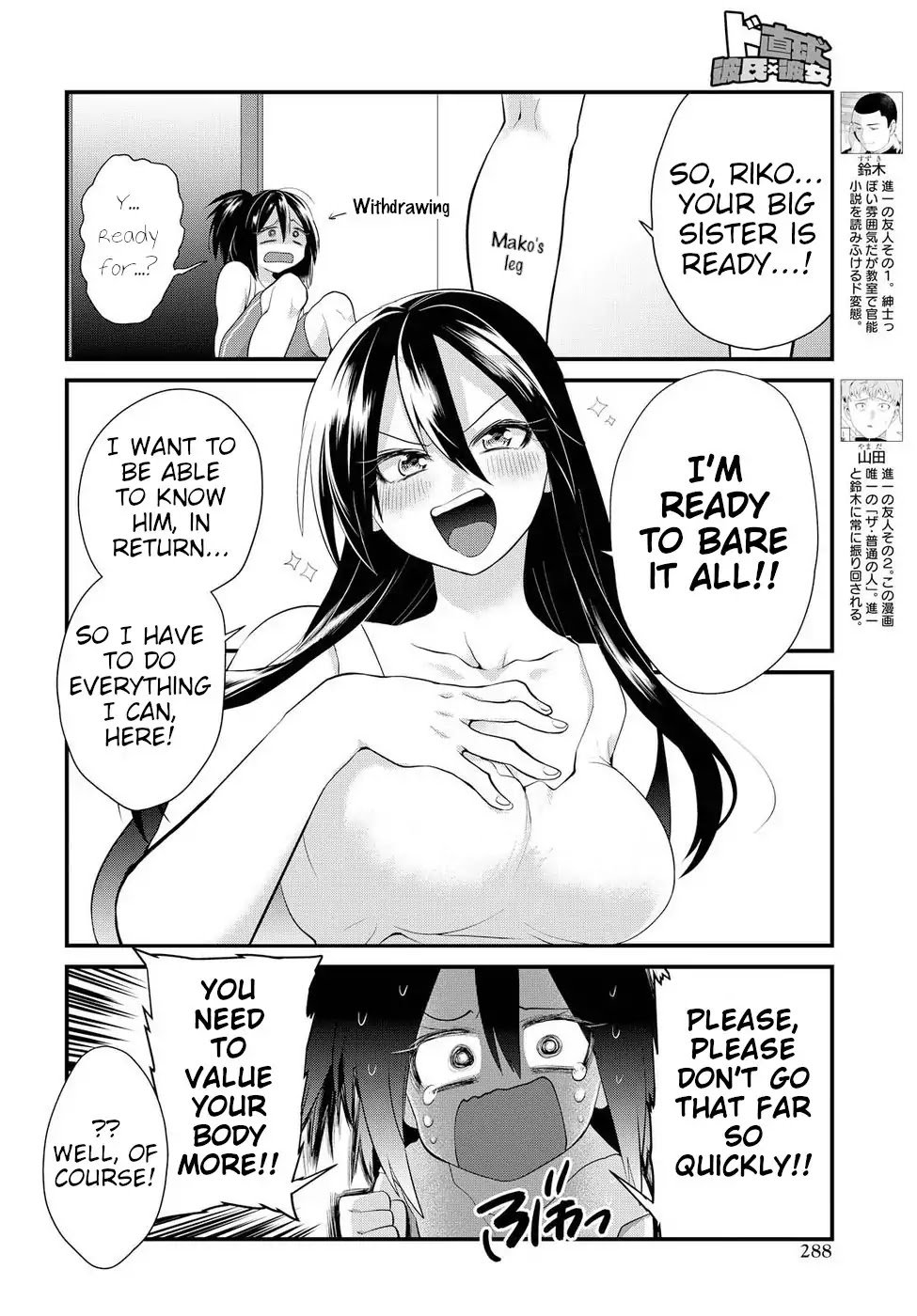 Do Chokkyuu Kareshi x Kanojo Chapter 5 page 10 - Chapter 5: Confession