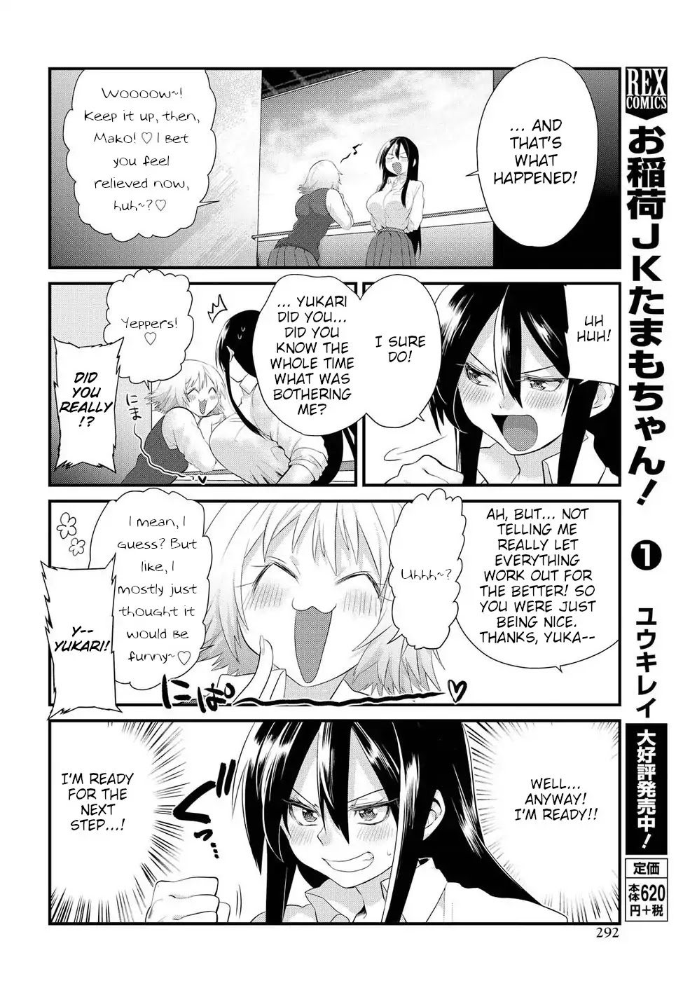 Do Chokkyuu Kareshi x Kanojo Chapter 5 page 14 - Chapter 5: Confession