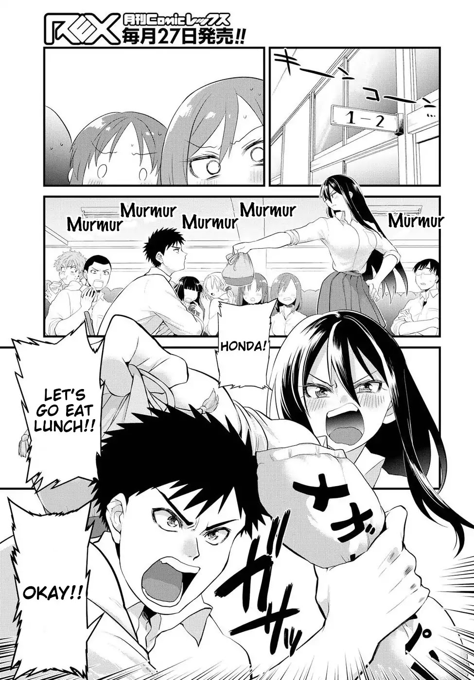 Do Chokkyuu Kareshi x Kanojo Chapter 5 page 15 - Chapter 5: Confession