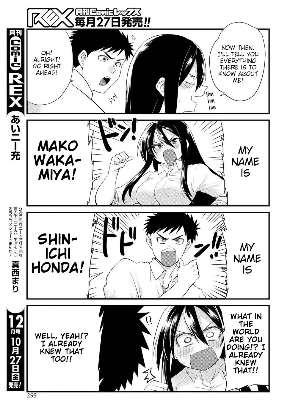 Do Chokkyuu Kareshi x Kanojo Chapter 5 page 17 - Chapter 5: Confession
