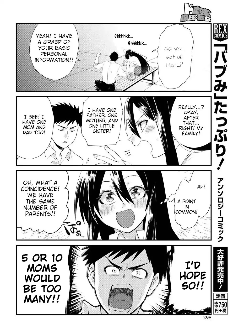 Do Chokkyuu Kareshi x Kanojo Chapter 5 page 20 - Chapter 5: Confession